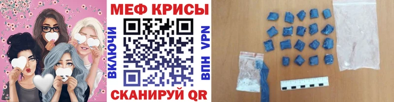Какие есть наркотики Родники Кокаин Альфа ПВП ГАШ Бошки Шишки Метадон Меф