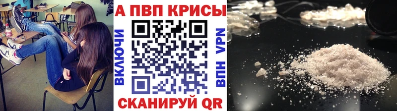 гидра онион  Родники  Alpha-PVP СК КРИС 