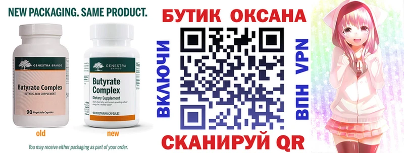 blacksprut ССЫЛКА  Родники  Бутират оксибутират 