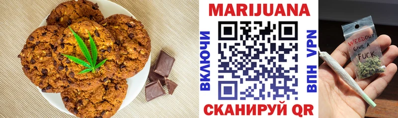 Еда ТГК марихуана сколько стоит Родники