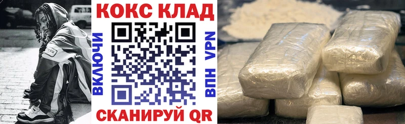 закладка  Родники  Cocaine FishScale 