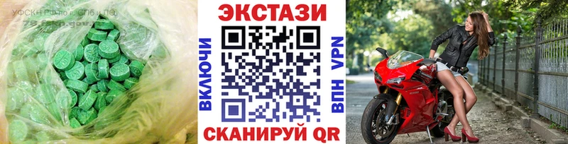 Ecstasy XTC Родники