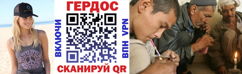 Героин Heroin  Родники 