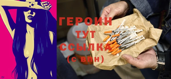 метамфетамин Арсеньев