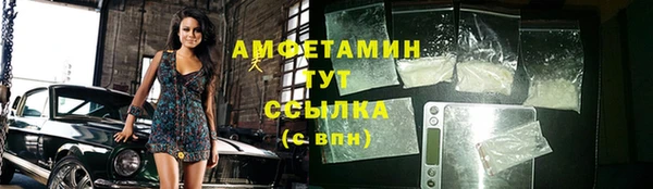 метамфетамин Арсеньев