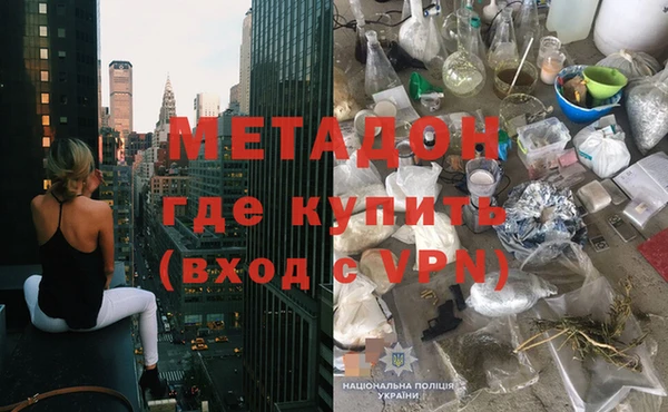 метадон Аркадак