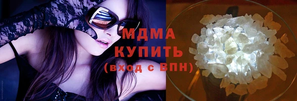 метамфетамин Арсеньев