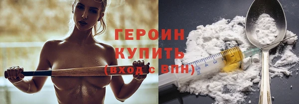 МДМА Сафоново