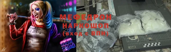 метамфетамин Арсеньев