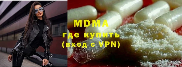 метадон Аркадак
