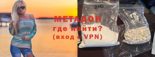 кокаин перу Армянск