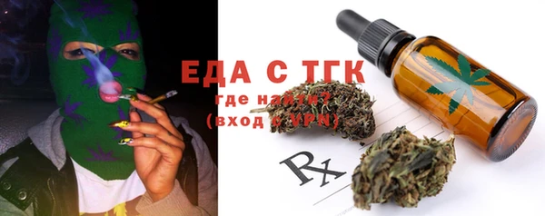 кокаин перу Армянск
