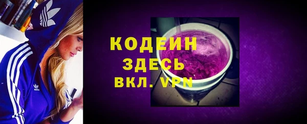 метадон Аркадак