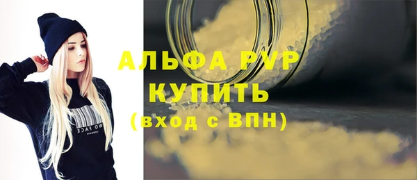 mdpv Саяногорск