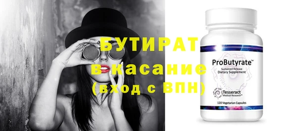 метамфетамин Арсеньев