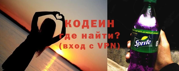 кокаин перу Армянск