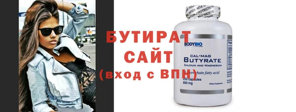 метадон Аркадак
