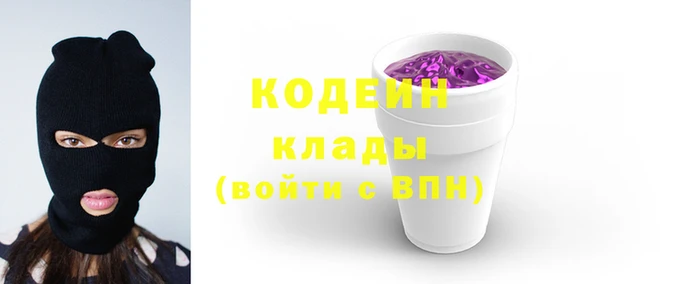 кокаин перу Армянск