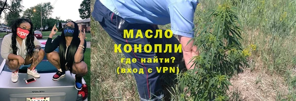 метамфетамин Арсеньев