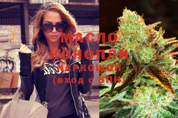 метамфетамин Арсеньев