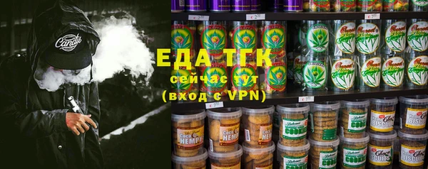 метамфетамин Арсеньев