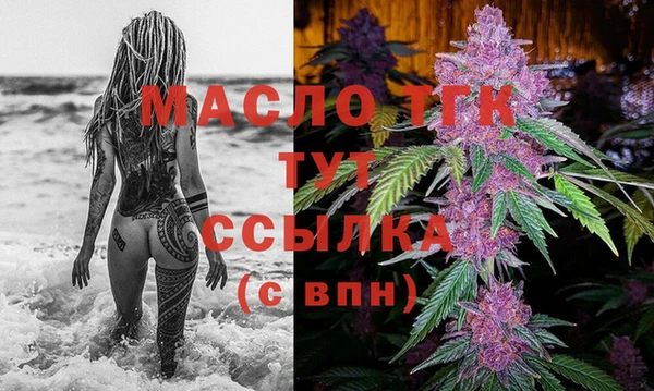 метамфетамин Арсеньев