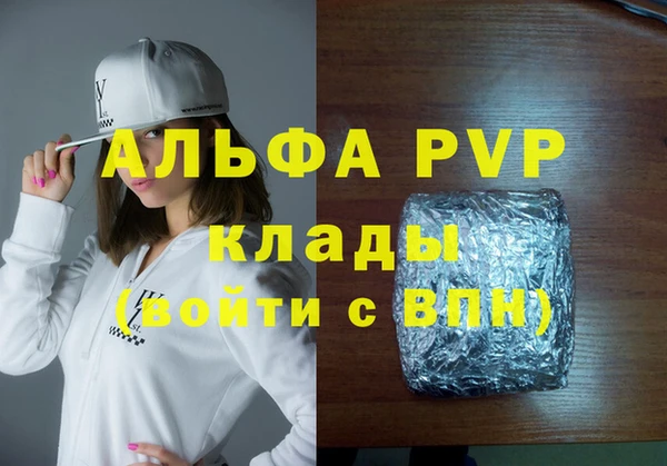 кокаин перу Армянск