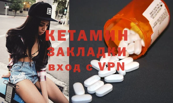 метамфетамин Арсеньев