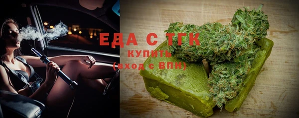 кокаин перу Армянск