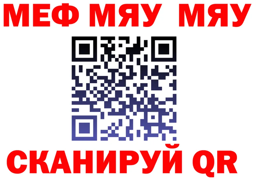 МЕФ кристаллы вход это blacksprut Родники