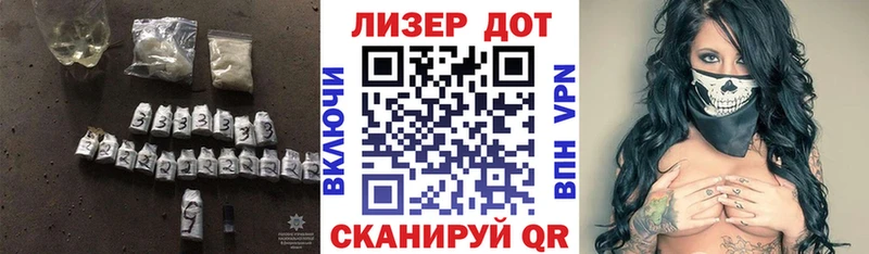 Лсд 25 экстази кислота Родники