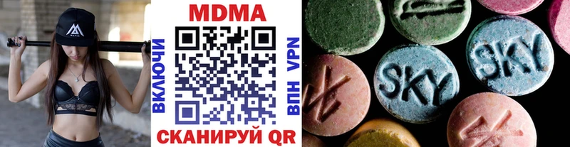 МДМА кристаллы  blacksprut как войти  Родники  где купить наркотик 