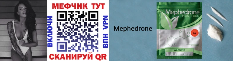 гидра онион Родники Мефедрон кристаллы