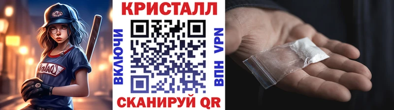как найти наркотики  это какой сайт  Метамфетамин кристалл  Родники 
