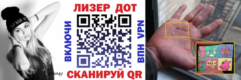 Марки NBOMe 1,5мг  Родники 