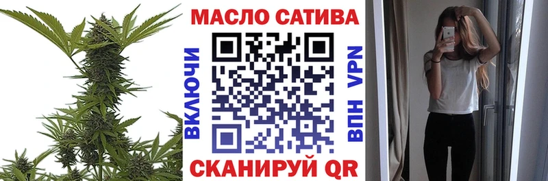 Дистиллят ТГК Wax  как найти наркотики  Родники 