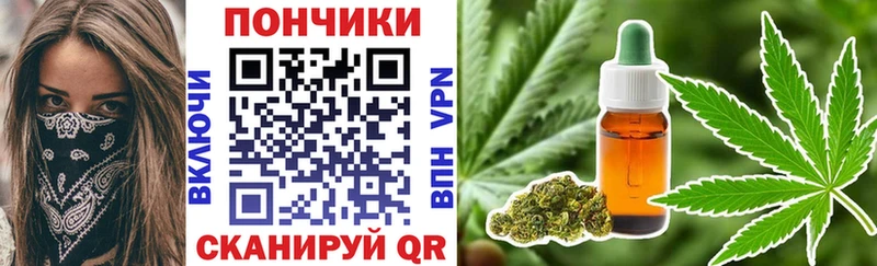 Канабис OG Kush Родники